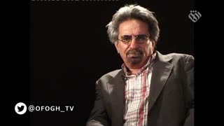 حدیث سرو || قسمت 75 || علامه جعفری