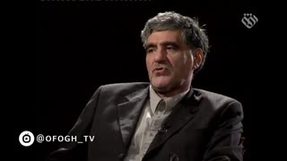 حدیث سرو || قسمت 76 || علامه جعفری