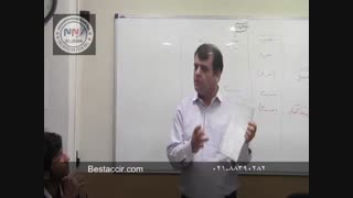 آموزش تنخواه گردان در حسابداری