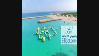 هیجان در جزیره کیش