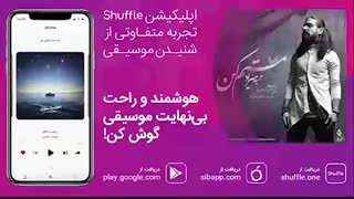 Hamid Hirad   Mastam Kon | آهنگ زیبای حمید هیراد به نام مستم کن