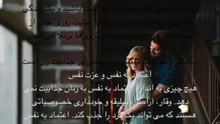 ویژگیهای یک زن جذاب از دیدگاه مردان