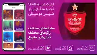 Perspolis | آهنگ زیبای حامد طاها به نام پرسپولیس قهرمان