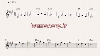 نت کیبورد طلوع از شهره