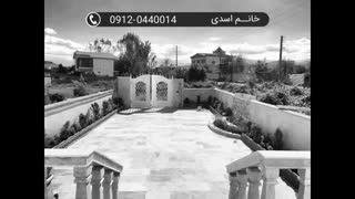 فروش اقساطی ویلا سعادت آباد نور ۰۹۱۲۰۴۴۰۰۱۴ اسدی