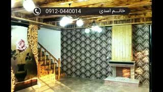 خرید ویلا در جوربند نور ۰۹۱۲۰۴۴۰۰۱۴ اسدی