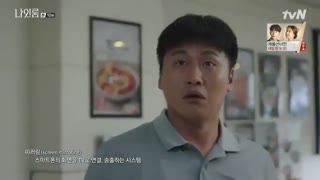 قسمت دهم سریال کره ای اتاق شماره نه 2018 - Room No. 9 با بازی کیم هه سان ، کیم یانگ کوانگ ، کیم هه سوک + زیرنویس فارسی