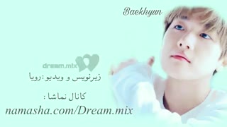 یک نفر مثل تو