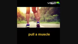 یک دقیقه انگلیسی بادکتر زبان-فصل بیستم -ویدئو شماره 5