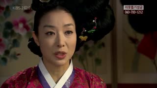 قسمت بیست و سوم سریال کره ای هوانگ جینی