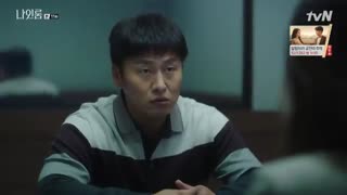 قسمت یازدهم سریال کره ای اتاق شماره 9 – Room No. 9 2018 - با زیرنویس فارسی