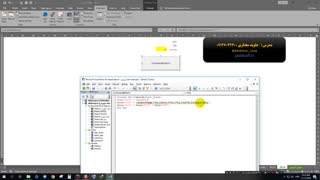 کار با InputBox در VBA اکسل- جلسه 21