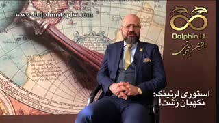 داستان آموزی مدیریتی ، نگهبان زشت