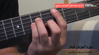 آموزش گیتار بطور کامل و جامع بصورت گام به گام