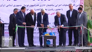 بازدید رئیس AFC از آکادمی ملی فوتبال ایران