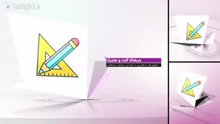 تبلیغ 3؛ انجام انواع امور گرافیکی، ساخت ویدیوهای تبلیغاتی و تیزر