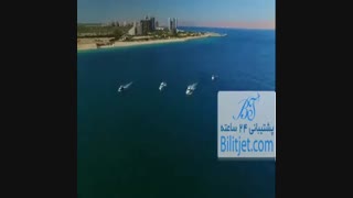 هیجان در کیش 4