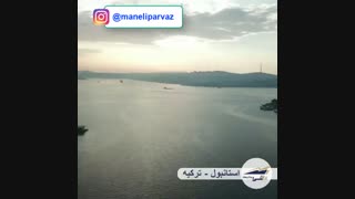 ایا صوفیه استانبول