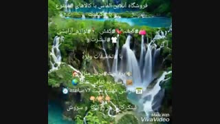 دانلود فیلم سینمایی هزارپا