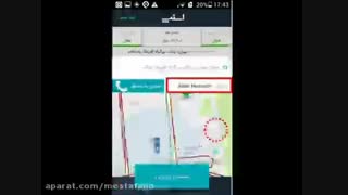 دانلود اسنپ راننده برای آیفون