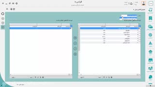 نرم افزار انبارداری قیاس پلاس _ اعتبار کالا در انبار
