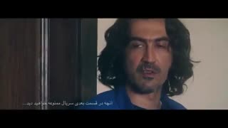سریال ممنوعه دانلود قسمت چهارم