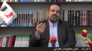 آموزش فن بیان و سخنوری: تنفس صحیح در سخنرانی