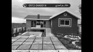 خرید ویلا کراکتی نور ۰۹۱۲۰۴۴۰۰۱۴ اسدی