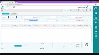 فاکتور فروش