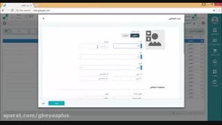 تعریف تأمین کننده