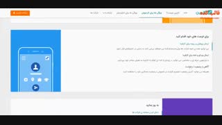 قالب تک صفحه ای کاربن