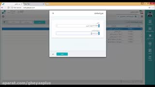 شرح استاندارد حسابداری_نرم افزار حسابداری تحت و ب قیاس