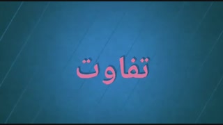 کاشت ابرو توسط متخصصین کلینیک اشکان