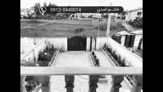 فروش ویلای لاچکری نور ۰۹۱۲۰۴۴۰۰۱۴ اسدی