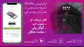 آهنگ جدید مهراد هیدن به نام صفر