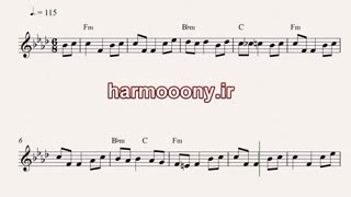 نت کیبورد چی صدا کنم تو رو از لیلا فروهر