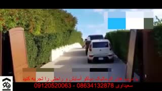 درب اتوماتیک جک بازویی جک پارکینگی  در اراک دیاکو سعیداوی