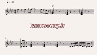 نت کیبورد بسه بسه از شهرام صولتی