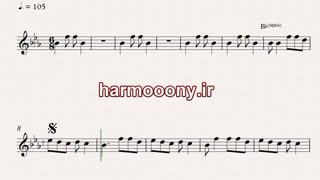 نت کیبورد توبه از شهرام صولتی