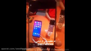 فیلم از گوشی شاهین 2 جی ال ایکس GLX