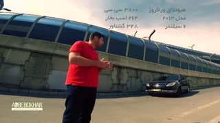 شتاب هیوندای وراکروز