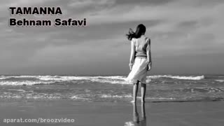 موزیک ویدیو با آهنگ خاطره ای