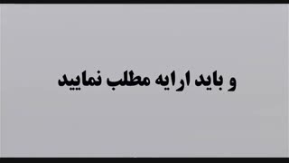 آغاز دوره آموزشی پریزی