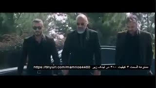 قسمت 4 سریال ممنوعه| قسمت چهارم فصل اول ممنوعه | HD