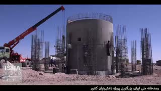 بزرگترین پروژه دانشبنیان ایران