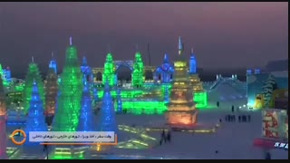 جشنواره یخ هاربین در چین