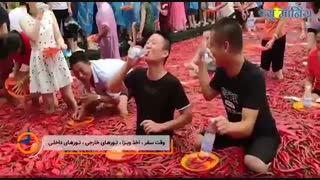 جشنواره فلفل خوری در چین