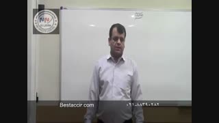 آموزش حسابداری - تفاوت انواع مرخصی ها