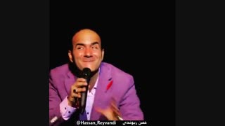 غافلگیری مخاطب خاص