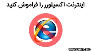 بهترین مرورگر اینترنتی برای برنامه نویسی و طراحی وب کدام است؟